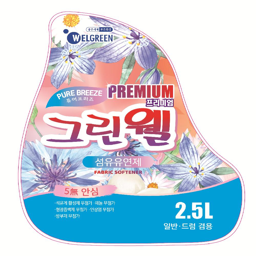 Greenwell Fabric Softner